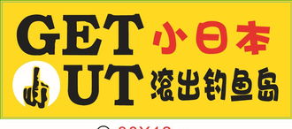 愛國車貼 從價(jià)格、廠家到文化創(chuàng)意，解讀數(shù)字時(shí)代的愛國表達(dá)